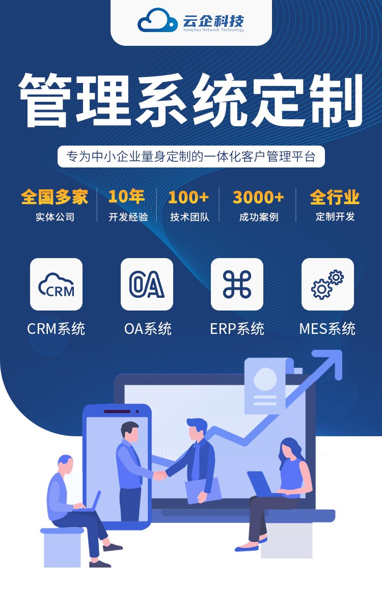 成都软件开发行业的最新动态